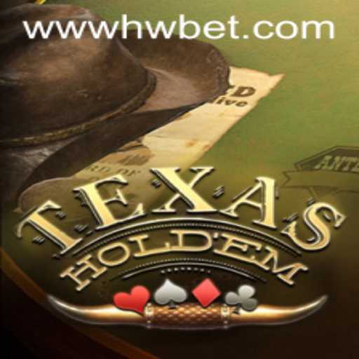 Understanding Texas Hold'em: Introduction, Rules, and Modern Trends