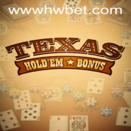 Mastering Texas Hold'em Bonus: Strategies, Rules, and Global Trends